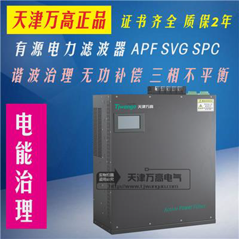 电容器柜在工业设备中的应用越来越广泛,它不仅能够稳定电压,还能提高系统运行效率。那么,如何选择合适的电容器柜?本篇文章将从多个维度进行对比分析。