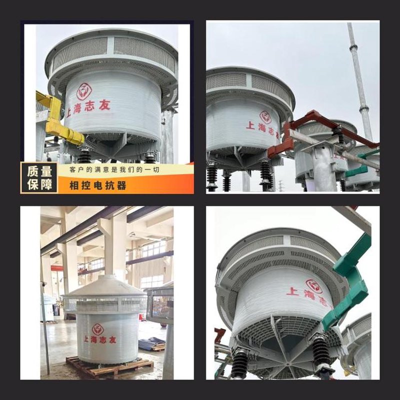 什么是串联电抗器？为什么它在电力系统中如此重要？